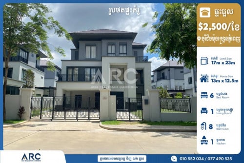 Queen villa for rent