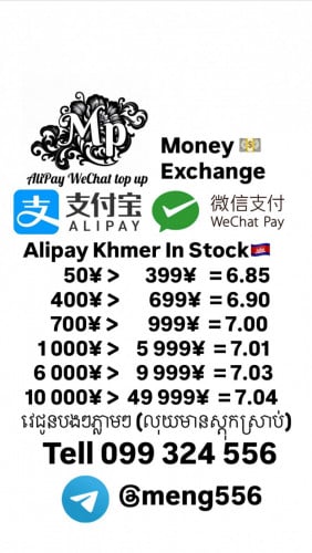 WeChat Alipay top up