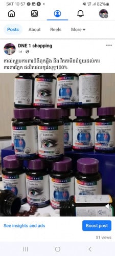 វីតតាមីនជំនួយសុខភាពភ្នែក នឹងកាល់ស្យូមការពារជំងឺពុកឆ្អឹង ផលិតផលកូរ៉េ100%