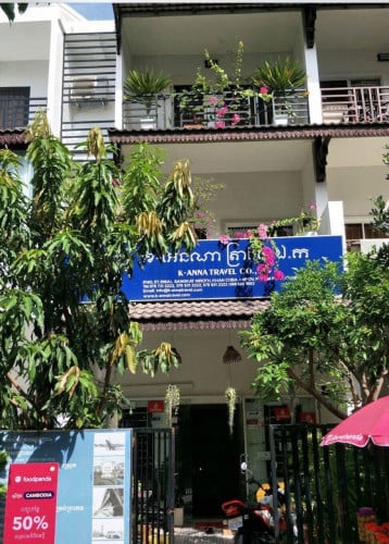 ផ្ទះសំរាប់លក់