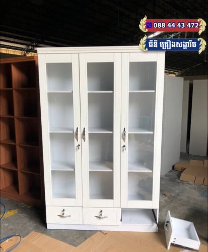 ទូឈេីដាក់ឯកសារ