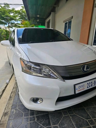 ម្ចាស់ដើមទី 1