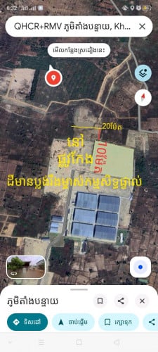 ដីលក់មានប្លង់រឹង 100%