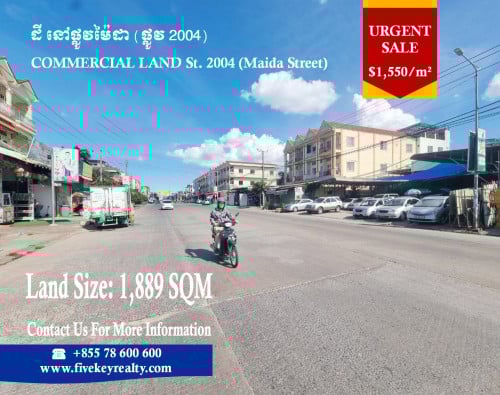 ដី លក់បន្ទាន់ នៅផ្លូវ2004 (ផ្លូវម៉ៃដា) | Land For Urgent Sale on St. 2004 (Maida Road) $1,550/m2
