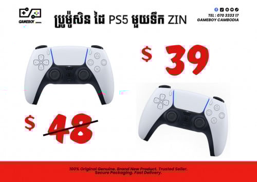 ❤️‍🔥 ប្រូម៉ូសិនដៃ PS5 មួយទឹក ORIGINAL ❤️‍🔥 នៅត្រឹមតែ 39$ ❤️‍🔥