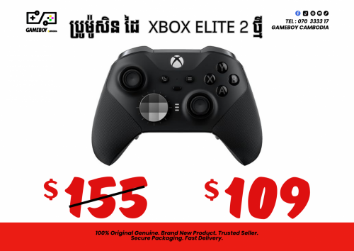 ❤️ ដៃ XBOX ELITE 2 ❤️ ថ្មី បញ្ចុះតម្លៃពិសេស មានរយៈ ពេលត្រឹមតែ បីថ្ងៃ 4 ដល់ 7 បាទ ❤️ 109$