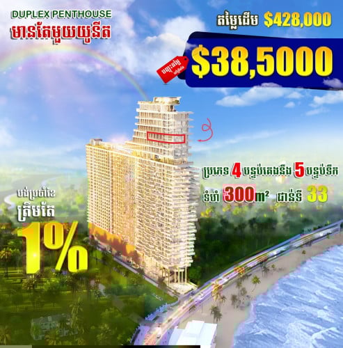 4-BEDROOM|5-BARTHROOM, TS10