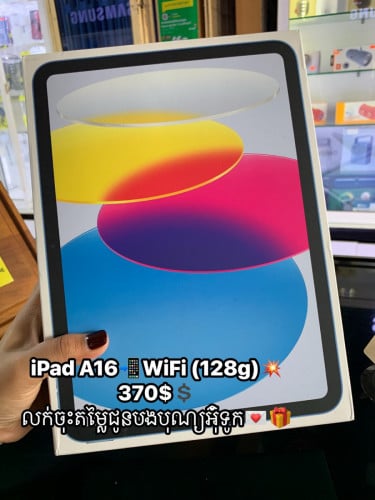 Ipad A16 WiFi