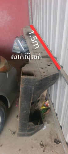 លក់