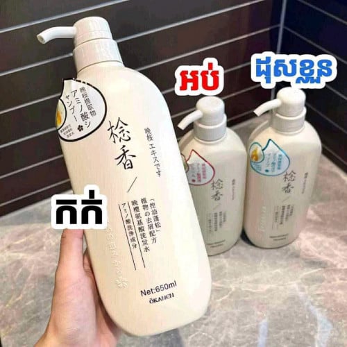 សាប៊ូជប៉ុន