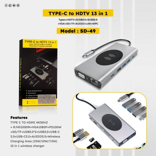 ឧបករណ៏បំប្លែង13មុខក្នុងមួយ​ free ដឹក