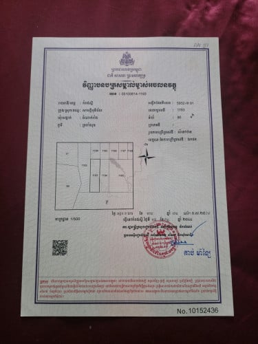 ដីលក់នៅផ្លូវ51ក្នុងបុរីTLL