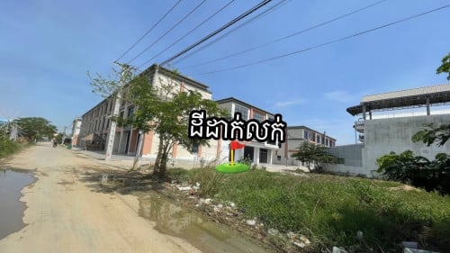 ដីដាក់លក់បន្ទាន់ (កំបូល ភ្នំពេញ)