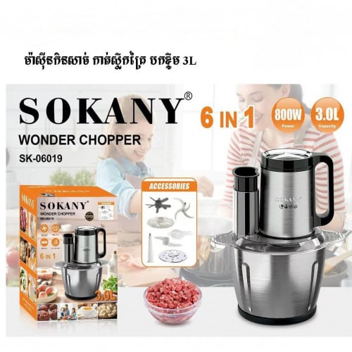 កិនសាច់​ ហាន់ស្លឹកគ្រៃ​ កិនគ្រឿង