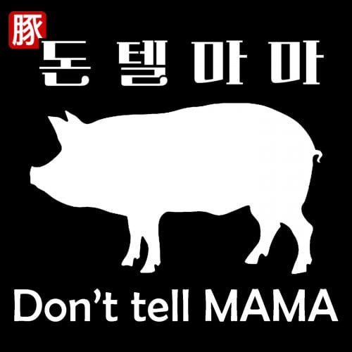 ភោជនីយដ្ឋានកូរ៉េ