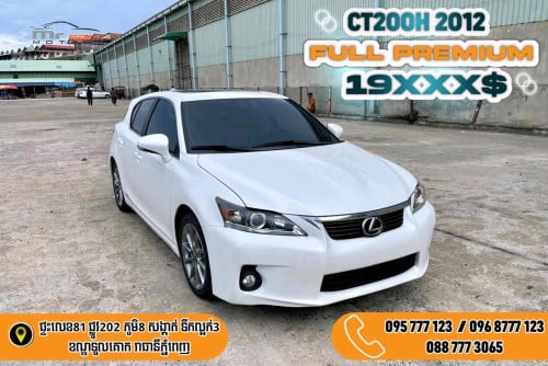 តម្លៃមហាពិសេស 19xxx$ ឃ្មុំសុីន ឡានថ្មីណាស់ ថ្នាំសុីន