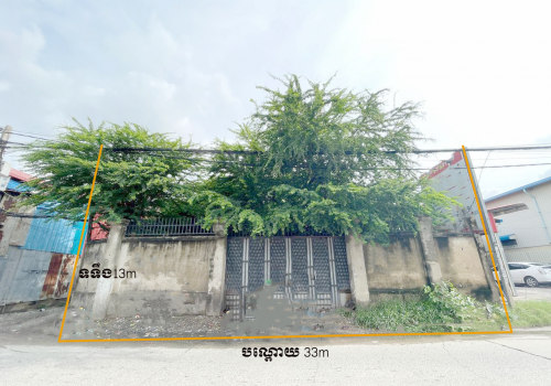 ដីសម្រាប់ជួល | Land For Rent