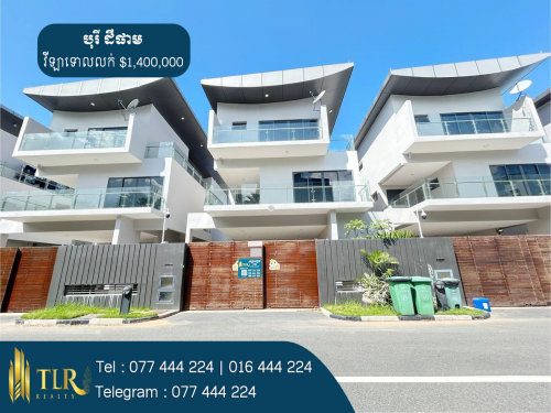 វីឡាទោលសម្រាប់លក់ |​ Single Villa ​for Sale