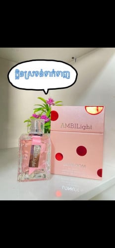 ទឹកអប់បុរសនារី​ ក្លិនក្រអូបជាប់🥰🥰