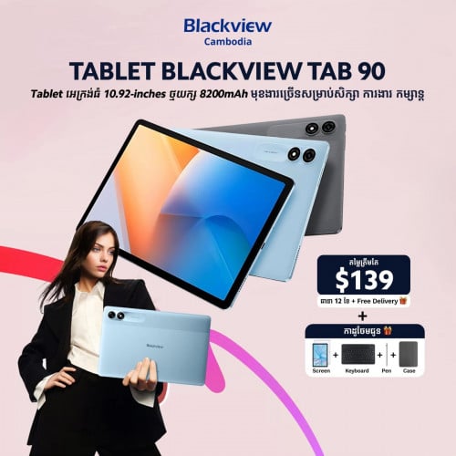 Blackview Tab90 (8GB+16GB/128GB) ថ្មីធានា1ឆ្នាំ