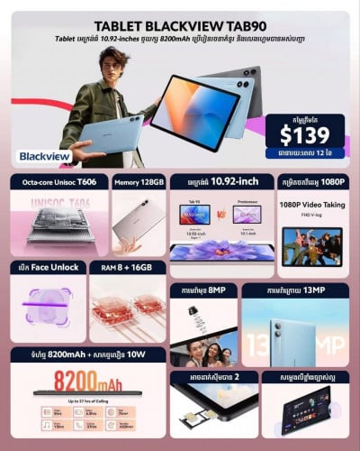 Blackview tab90 brand new , warranty 1 year free free