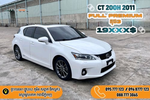 Full premium 2011 គុជ3 តម្លៃពិសេសជូន 19xxx$ CT200h
