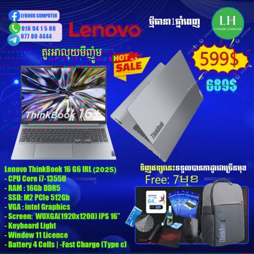 Lenovo Thinkbook i7 13Gen|16Gb|512Gb|16” ថ្មីកេស
