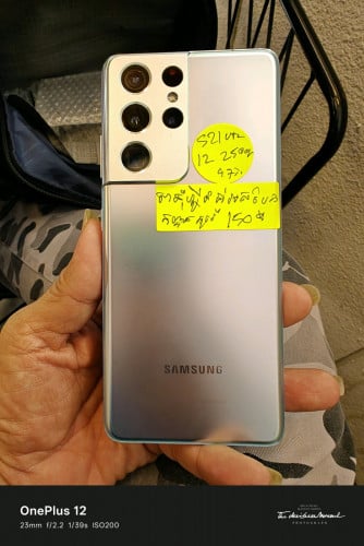 S21ultra5g 12g256gកូរ៉េសា