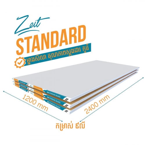 សន្លឹកពិដាន