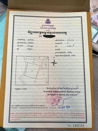 លក់ដីបន្ទាន់នៅខេត្តព្រះសីហនុ ស្រុកកំពង់សិលា​ ដីកន្ទុយជាប់អូរ​ ផ្លូវ​30ម៉ែត​