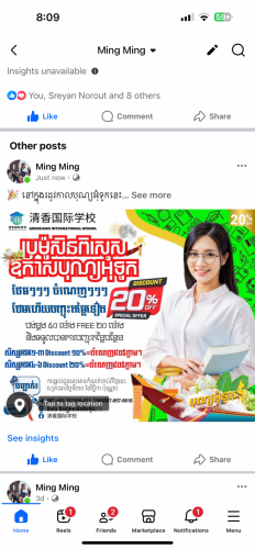 រៀនភាសាចិនឆាប់ចេះ