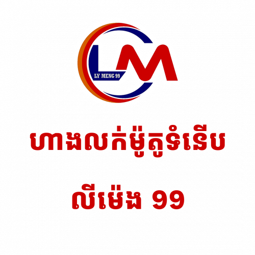 ផ្នែក Live Page