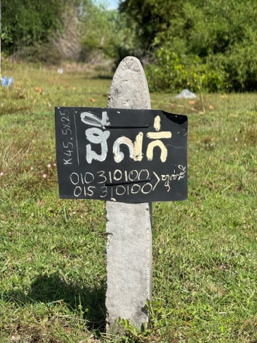 តម្លៃក្រោមទីផ្សារខ្លាំង ម្ចាស់ត្រូវការលុយប្រើការ