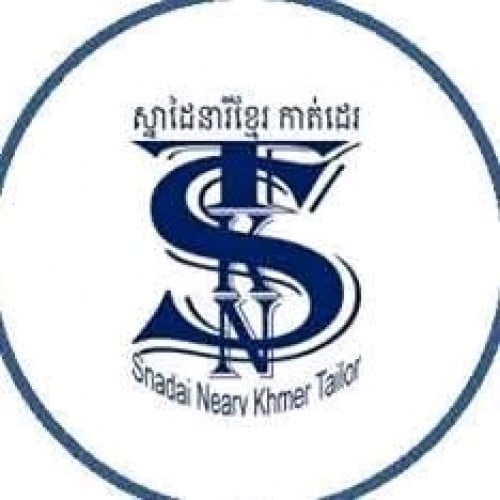 ផ្នែក ជាងដេរនិងឆ្នៃម៉ូត