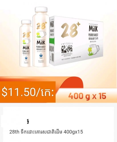 បោះដុំឥវ៉ាន់ចិត្ត