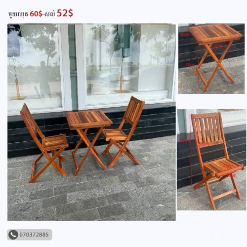 🪷ឈុតតុកៅអីបត់បាន ប្រើតាមផ្ទះ ដាក់តាមហាងផ្សេងៗ