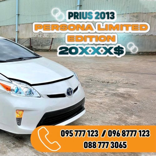ឡានមួយគ្រឿងនេះថ្មីណាស់ តម្លៃពិសេសទៀត prius 2013 Persona series Limited Edition