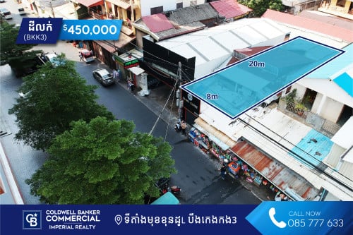 ដីសម្រាប់លក់នៅបឹងកេងកង3 ទល់មុខខុនដូL មានទំហំសរុប ក្នុងប្លង់រឹង 164sqm