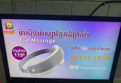 លក់ LG Simple TV 50$ នៅល្អ លក់ចង់ដូរSmart TV