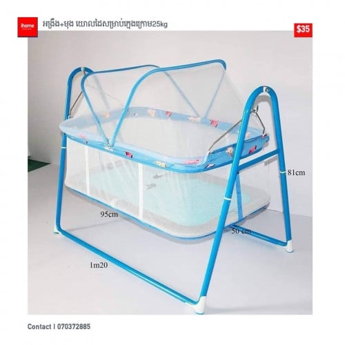 🌼អង្រឹងកូនង៉ែត Harmock