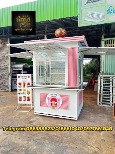 👉មានលក់ទូកាហ្វេ ឈរលក់ខាងក្នុង និងខាងក្រៅ​ Cute Cute បែបទាក់ទាញ😍