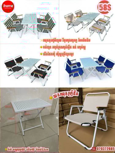 🔸ឈុតតុកៅអីពិចនិច