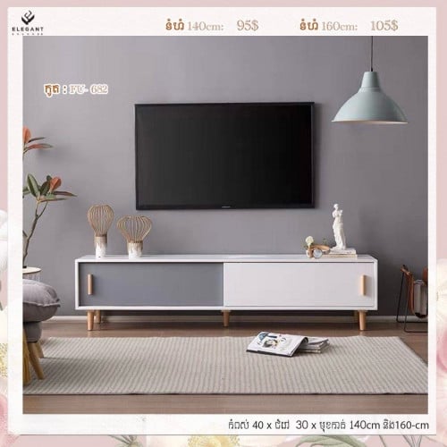 🔸 តុទូរទ្ទស្សន៍ TV Desk