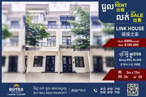 Link-House for Rent-Sale Borey Rith, St-598