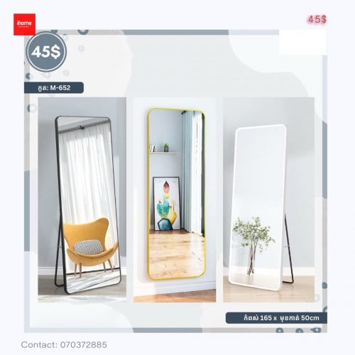 Mirror 🪞 កញ្ចក់មួយជំហរ ដាក់តាមផ្ទះ ហាងនានា