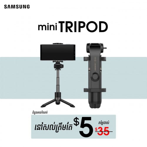 Samsung Mini Tripod