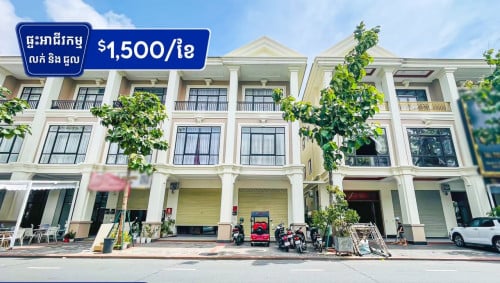 Shophouse for rent at PHBS គម្រោង Capital one