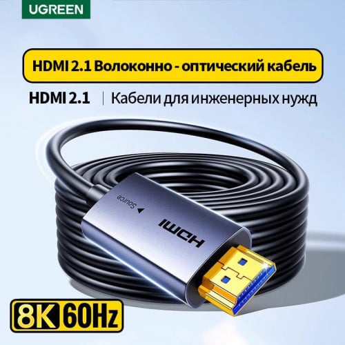 UGREEN HDMI 2.1 8K Fiber Optic Cable Aluminum Shell 15m 20m 30m 55505 55506 55508