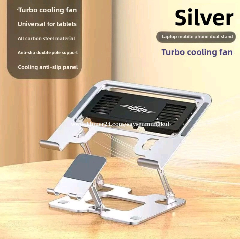 ជើងទម្រ Laptop stand មានកង្ហារត្រជាក់ price $25.00 in Tuol Tumpung Pir ...