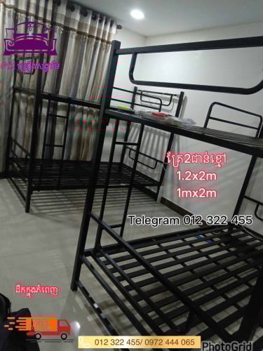 គ្រែ2ជាន់40x40(bad)